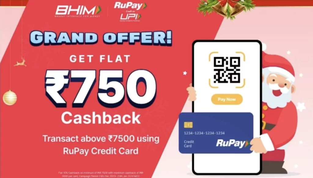 [Loot लेना] BHIM UPI App - Send Money Get ₹540 Cashback
