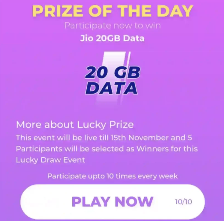 Jio Lucky Draw 20GB Free Data Offer | Enter and Win | लूट लो