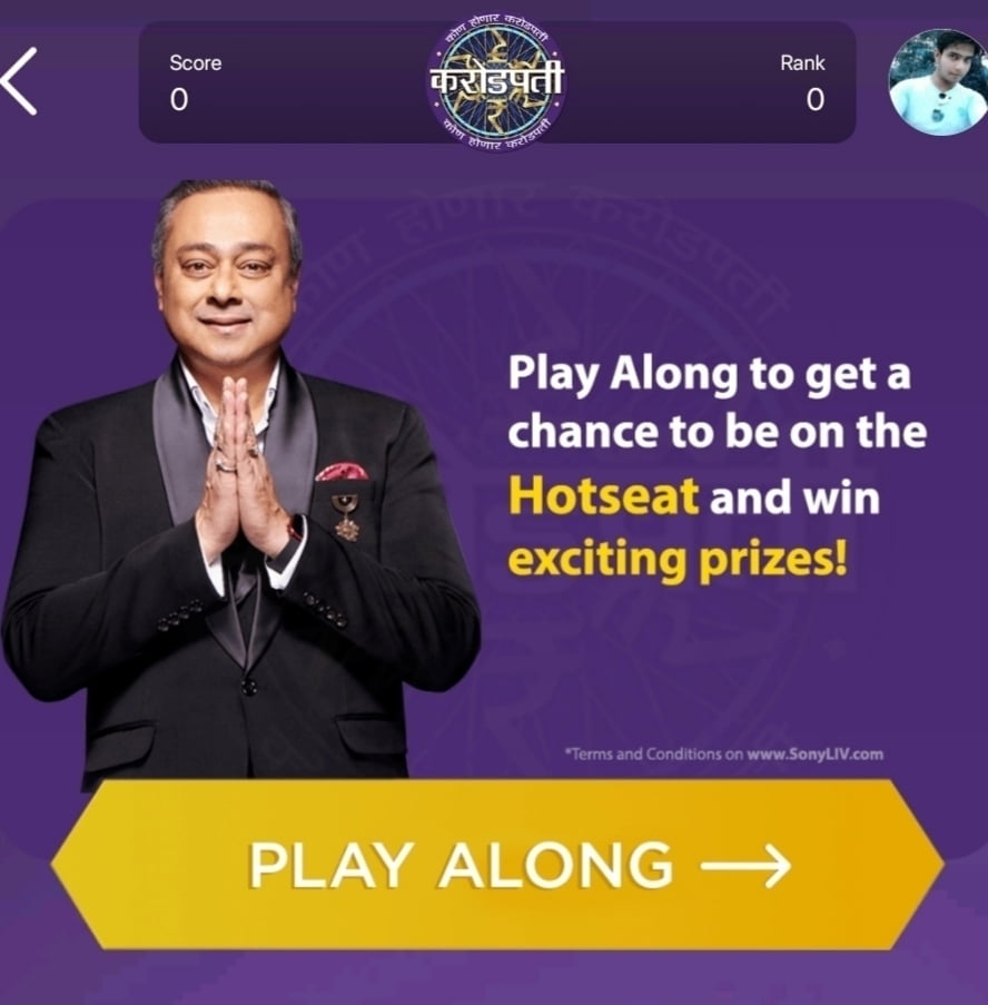 KBC Marathi Quiz Answers - Play Win Cash Prize, Voucher, Watch, etc