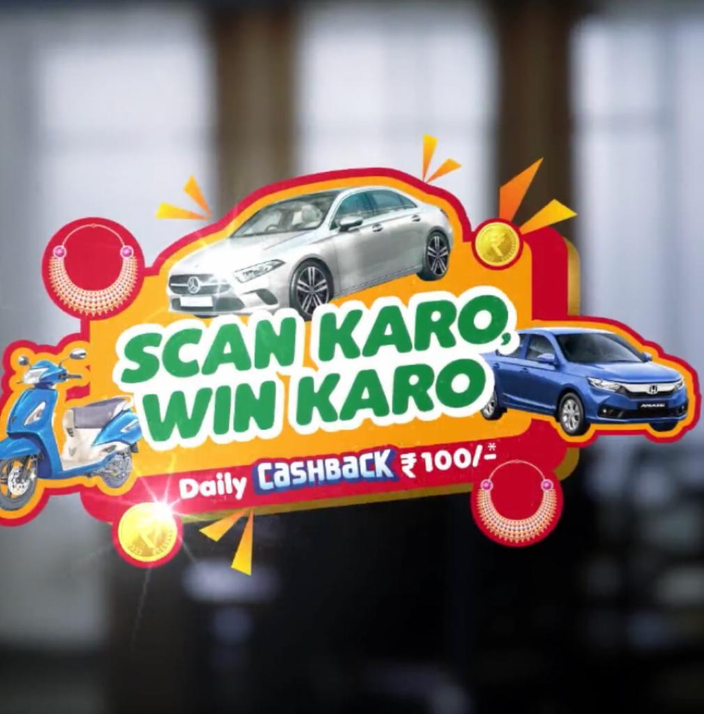 Super Sarvottam Oil -  Scan Karo Win Karo ₹100 Paytm Cash