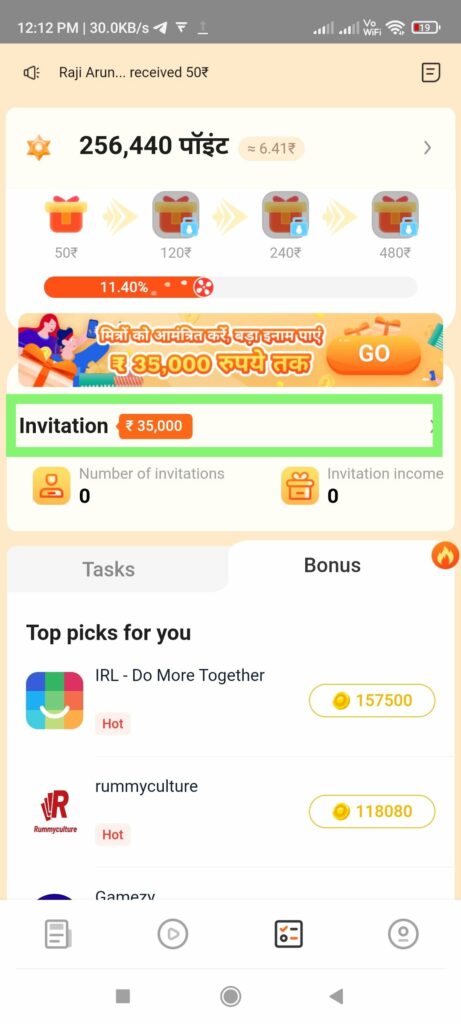 Go Daily App Complete Task Earn ₹50 Paytm Cash + Refer & Earn ₹26 Instant. Use Go Daily Promo Code - S15KGW, Hi Folks We are Back With an Enjoyable App W