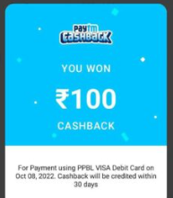 PayTM Payment Bank Offer