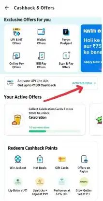 Active UPI Lite A/c: Get Upto ₹100 Cashback