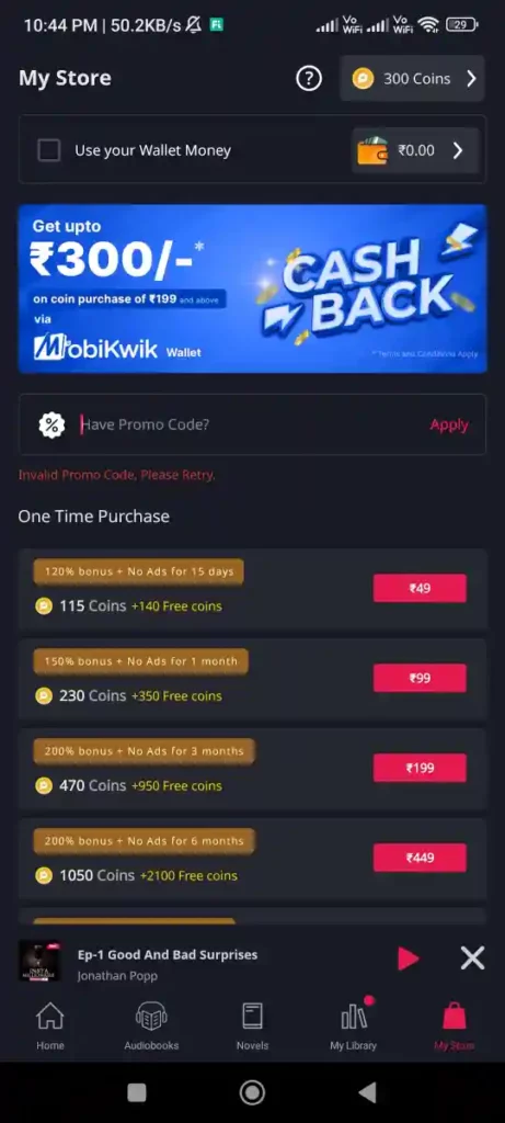 Method 4: Mobikwik ₹300 Cashback Offer | Coupon Code