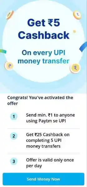 How To Get ₹25 Paytm Cash Easily: PayTM Mini Loot