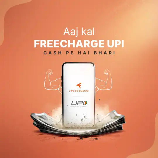 FreeCharge UPI Money Transfer Offer 2023 - Get Flat ₹15 Cash in Wallet