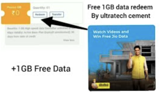 How to Get Free 1 GB Data in Jio: MyJio Ultratech Offer