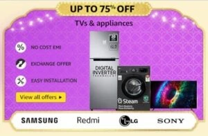 TV & Appliances