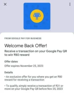 Google Pay Business Loot Offer