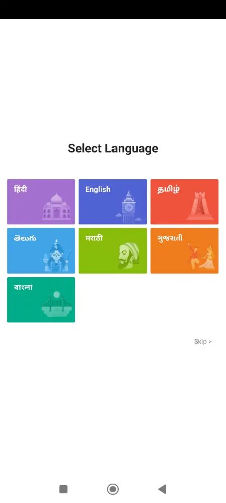 Select Your Preferred Languages 