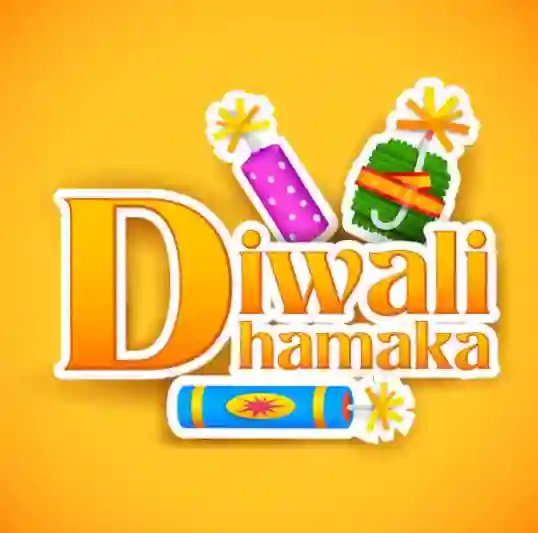 🔥 Jio Diwali Dhamaka 2023 | Claim Free 2GB / 4GB / 6GB Data
