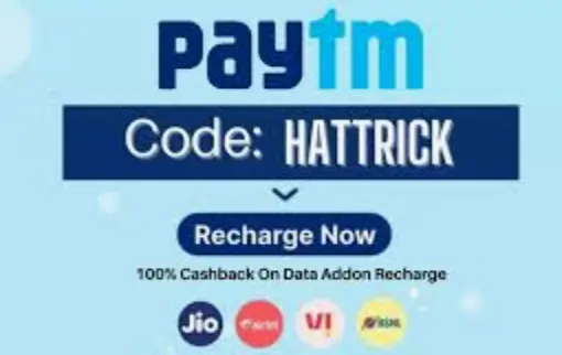 5 Trick: Paytm Jio 1GB FREE Data Recharge