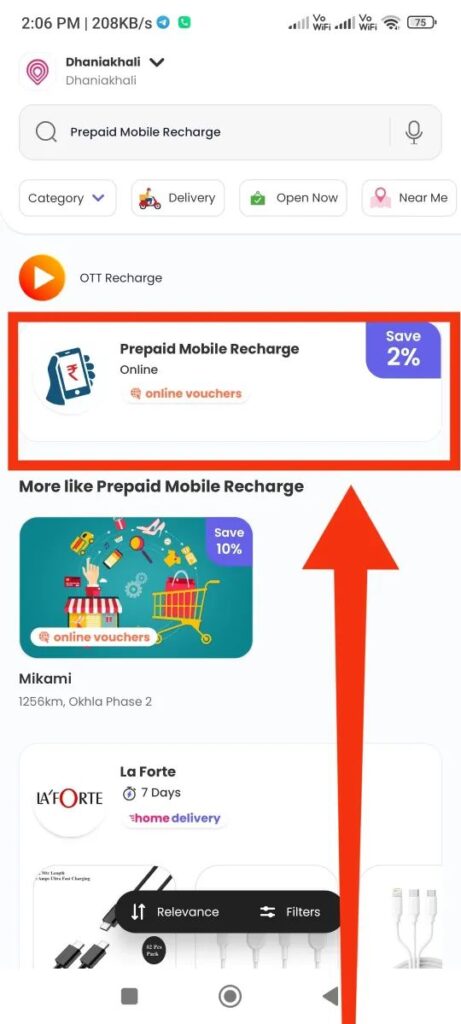 Prepaid Mobile Recharge
