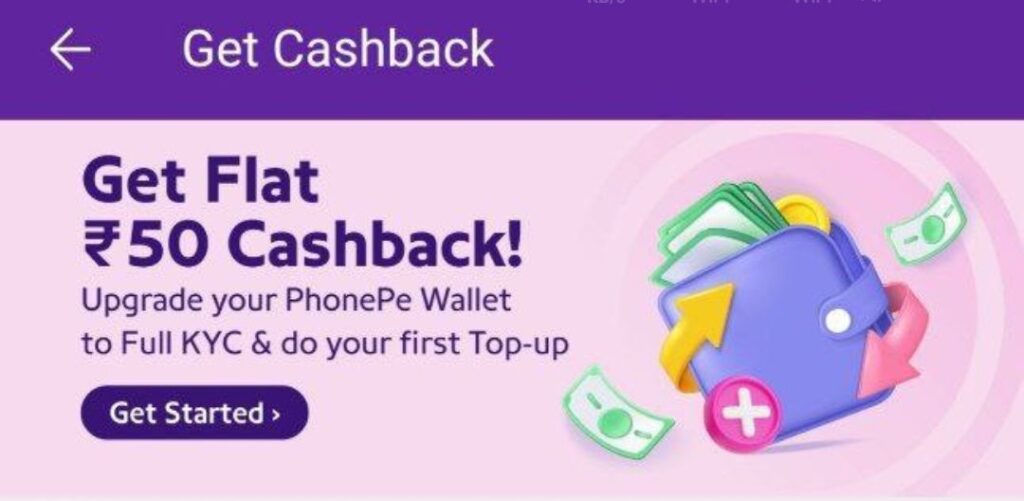 PhonePe Get Flat ₹50 Cashback Offer