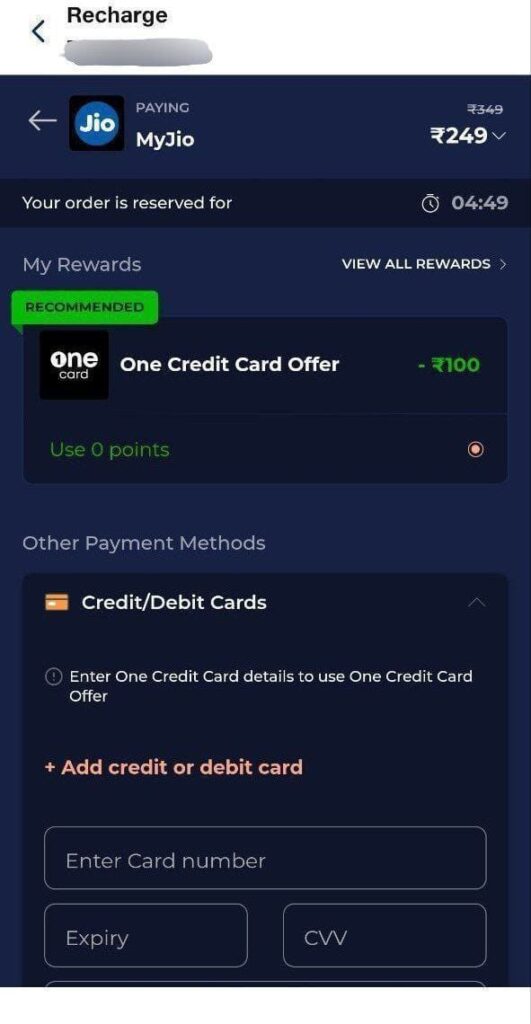 Offer 1: Flat ₹100 Discount (MyJio App)